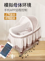 Extended new era Chaoshan lifting electric baby newborn sleeping basket cradle bed coax baby soothing rocking bed with Bluetooth