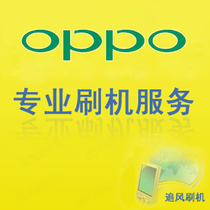 oppoR9Plus R9s A57t R11A77t A79 A73 A83t A53 solution account lock brush unlock