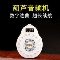 Card hoist player rechargeable old man Music Machine digital selection small speaker hanging pendant 24 hours player
