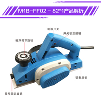 Electric planing portable wood planing domestic pressure planing machine planing machine East City electric planing wood working tools