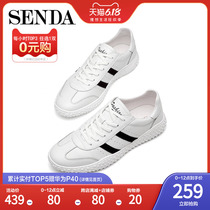 Senda 2020 spring new counter same Korean Trend men's casual shoes 1qb26am0