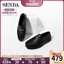 Senda 2020 autumn new one-pedal horsebit loafers carved men's leather shoes peas shoes V2Q03CM0