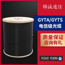 Outdoor single-mode 4-core, 6-core, 8-core, 12 core, 24 core, 48 core, 60 core, 72 core, 96 core, 144 core, 288 fiber optic cable