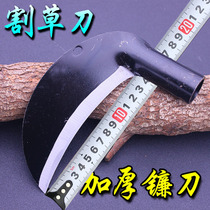 Garden thickening grass cutter household sickle head branch and weed to cut corn wheat straw cut with two cheap knives