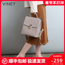 Viney backpack women's 202020new leather backpack summer casual fashion large capacity 2021 women's bag tide