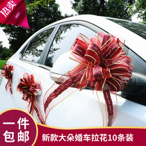 Wedding car hand drawing flower ribbon decoration festive auxiliary car flower fleet layout wedding supplies car wedding car