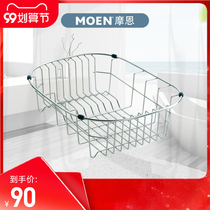 MOEN MOEN stainless steel drain basket washing basket 54518 kitchen sink accessories