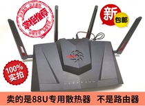 ASUS AC3100 ac88u ax88u customized router radiator base