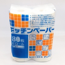 Japanese-style imported kitchen paper towel cooking paper fresh absorbent paper fried oil suction roll paper food special paper