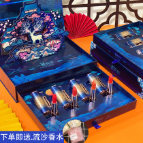 Li Jiaqi concentric love lock carved lipstick set Big name National wind cosmetics gift box 520 Valentines Day