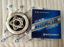 Motorcycle accessories Original Lide clutch assembly Snare drum assembly 5-post 5-piece unsweened snare drum assembly