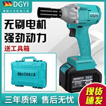 German big art electric wrench 2106 large torque holder special tool lithium battery impact wind gun