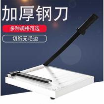 Manufacturer A4 paper cutter Steel wooden paper cutter Manual paper cutter Paper cutter Paper cutter New
