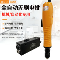 Qilisu automation special electric batch BSD-BI6190L Seven-core BI3100L fully automatic BI6120L