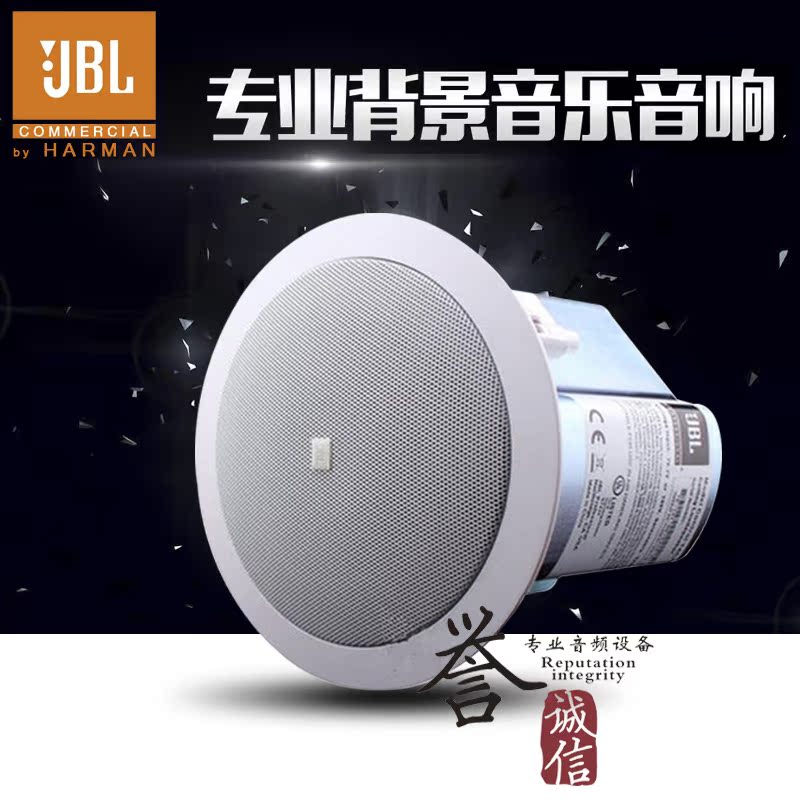 jbl 14ct