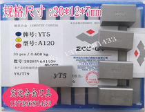 Zhuzhou diamond tungsten steel 45 degree end turning blade YT15 YG6A YT5A120 YG8 YW1 YW2 A120