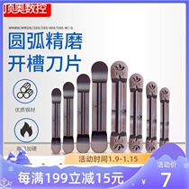CNC lathe blade turning tool MRGN300 CNC cutting tool R1 5R2 5 cutting tool