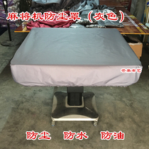 Mahjong machine dust cover waterproof countertop cover cloth oil-proof mahjong table cloth mahjong machine desktop cover towel Gray