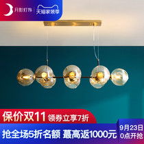 Q Moon Shadow Lighting Magic Bean Chandelier Copper Dining Room Chandelier Living Room Lamp Home Modern Simple Bedroom Lamp Nordic Lamp