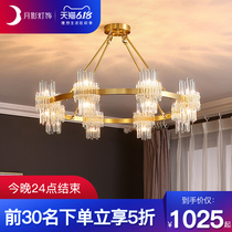 All copper post-modern crystal chandelier, living room lamp, creative personality, bedroom, dining room lamp, q