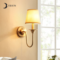 Moon shadow lighting American all copper wall lamp bedroom bedside modern simple corridor living room dining room lamp Q