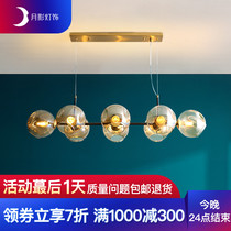 Q Moon Shadow Lighting Magic Bean Chandelier Copper Dining Room Chandelier Living Room Lamp Home Modern Simple Bedroom Lamp Nordic Lamp