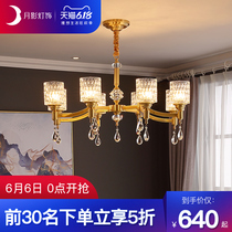 All copper post modern light luxury living room chandelier crystal dining room lamp net red creative bedroom lamp Q