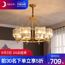 All copper post-modern chandelier simple light luxury crystal living room lamp restaurant creative bedroom lamp Q
