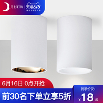 Moon shadow Keaton downlight LED light luxury round sky lantern hole light rail ceiling ultra thin aisle light Q