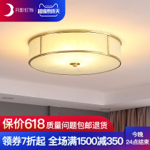 European led all copper ceiling lamp simple home study lamp warm bedroom lamp creative room lamp round lamp