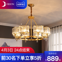 All copper post-modern chandelier simple light luxury crystal living room lamp restaurant creative bedroom lamp Q