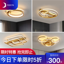 Qyueying lighting modern minimalist warm led ceiling lamp ultra-thin bedroom lamp Nordic style balcony room lamp