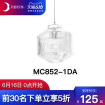 Northern Europe chandelier dining room lamp modern simple bedroom study light luxury Bar Cafe lamp Q