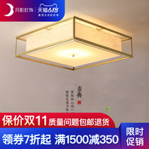 New Chinese bedroom lamp all copper creative ceiling lamp living room atmospheric dining room lamp warm home lamp