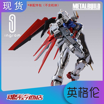 MB air combat backpack Japanese version of Bando soul limited METAL BUILD MB strong Attack Air kit