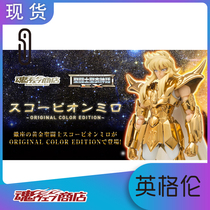  Japanese version of Bandai Soul Limited Saint Seiya Myth EX 2 0 Primary color Scorpio Miro OCE