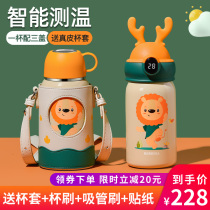 Bemega childrens thermos cup boys and girls with straws water cups kindergarten pupils kettle for school pupils