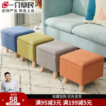 Household small stool door change shoe stool storage stool home wear shoe stool storage stool simple sofa stool fabric bench