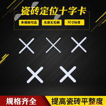 Tile cross 1mm1 5mm2mm3mm seam positioner plastic tile fixing clip tiling card