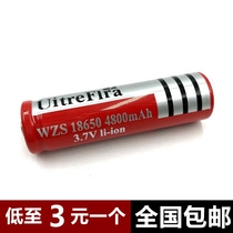 18650 lithium battery imported 4800mAh large capacity 3 7v strong light flashlight charger rechargeable battery