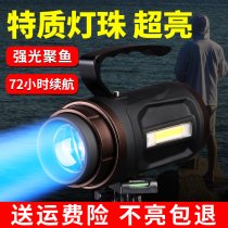 Bear Fire Night Fishing Light Laser Cannon Super Bright High Power Light Fishing Light Blue Light Black Pit Wild Fishing Light Special Equipment