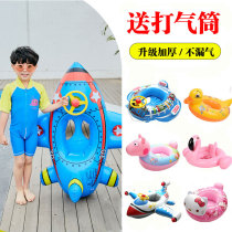 Baby swimming circle children underarm circle baby sitting circle 2-3 years old 4 children children 1-6 Children 5 plane lifebuoy