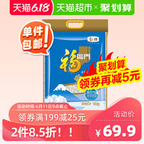 Fulinmen rice, Qiutian, Xiaoting 10kg sushi, soft rice, tough rice, Dongbei, Xiaoting, minfei, Daohuaxiang, 20jin
