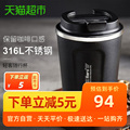 Hero light guest cup portable handy Cup stainless steel coffee cup with cover hand made coffee cup portable water cup