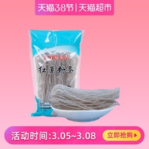 双塔正宗红薯粉条粉丝400g地瓜粉条圆粉皮酸辣粉螺旋粉条速食干货