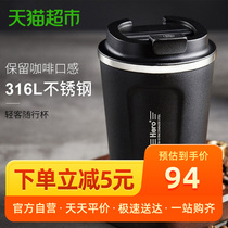 Hero light guest cup portable handy Cup stainless steel coffee cup with cover hand made coffee cup portable water cup