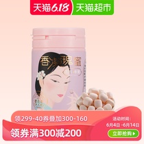 Haumaxq, imported from Taiwan, fragrant honey, flower, soft candy, cherry blossom, 45g / can, net red, for girlfriend