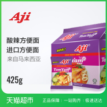 马来西亚进口Aji冬荫功酸辣方便面85g*5泡面粉丝z