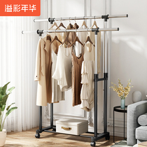 Hanger Sub Ground Floor Home Bedroom Double Pole Hung Hanger Indoor Clothing Cap Rack Simple Clotheshorse Balcony Mobile Cloister