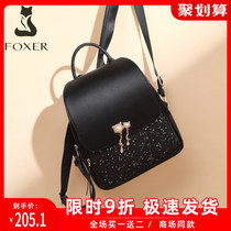Golden Fox Twin Shoulder Bag Women 2021 New Niche Design Fashion Trends Backpack College Students Advanced Travel Bag